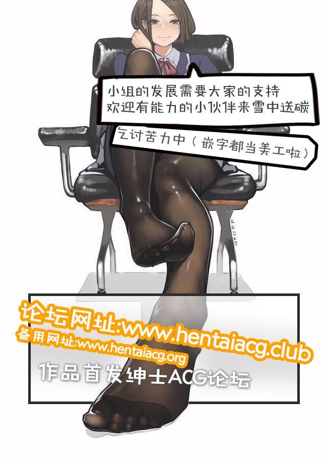 Sex of the Super Evil Aftermath is a cute and charming rebel character 01Chinese Pickupers Han Compound (27 pages)-第1章-图片28