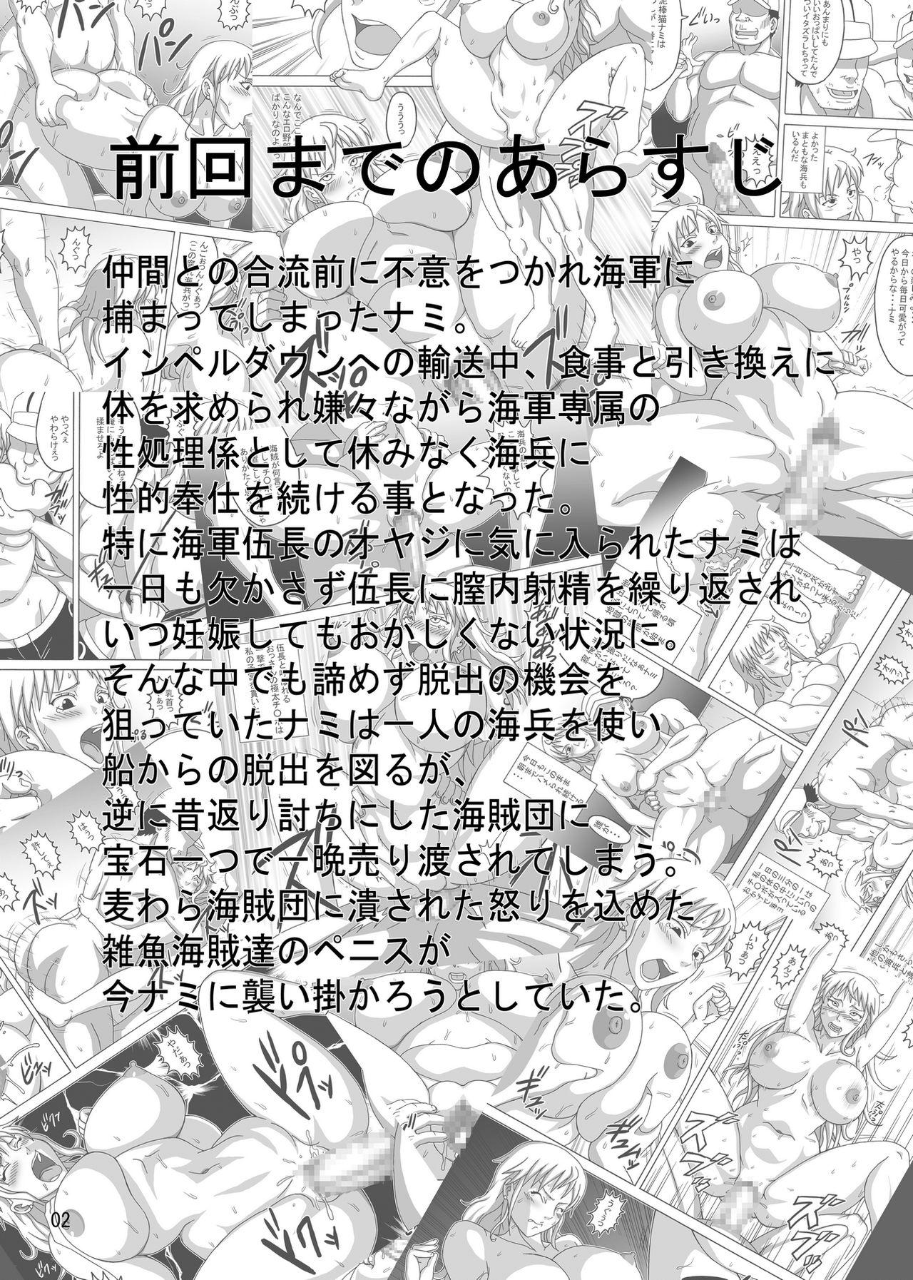 初恋メイド～僕の初恋メイドがお父様に寝取られる理由がない～[Marked-two (スガヒデオ)][中国翻訳] [DL版][Marked-Two (Suga Hideo)]Hatsukoi Maid~Boku no Hatsukoi Maid ga Otou-sama ni Netorareru Riyuu ga Nai~ [Chinese] [Digital](29页)-第1章-图片583