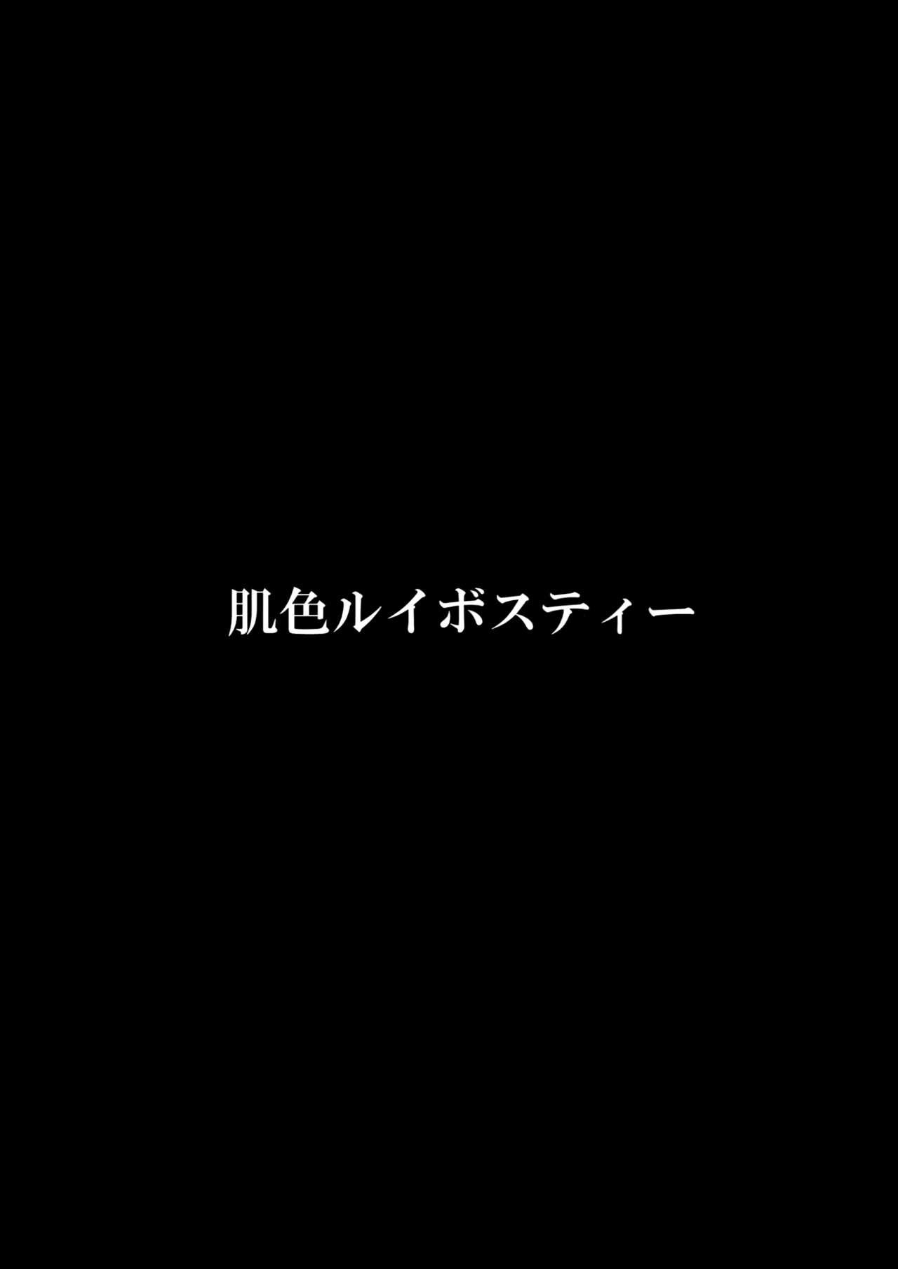 触手地霊殿～古明地さとり～(C85) [肌色ルイボスティー (パンダィン)]  (東方Project) [中国翻訳](26页)