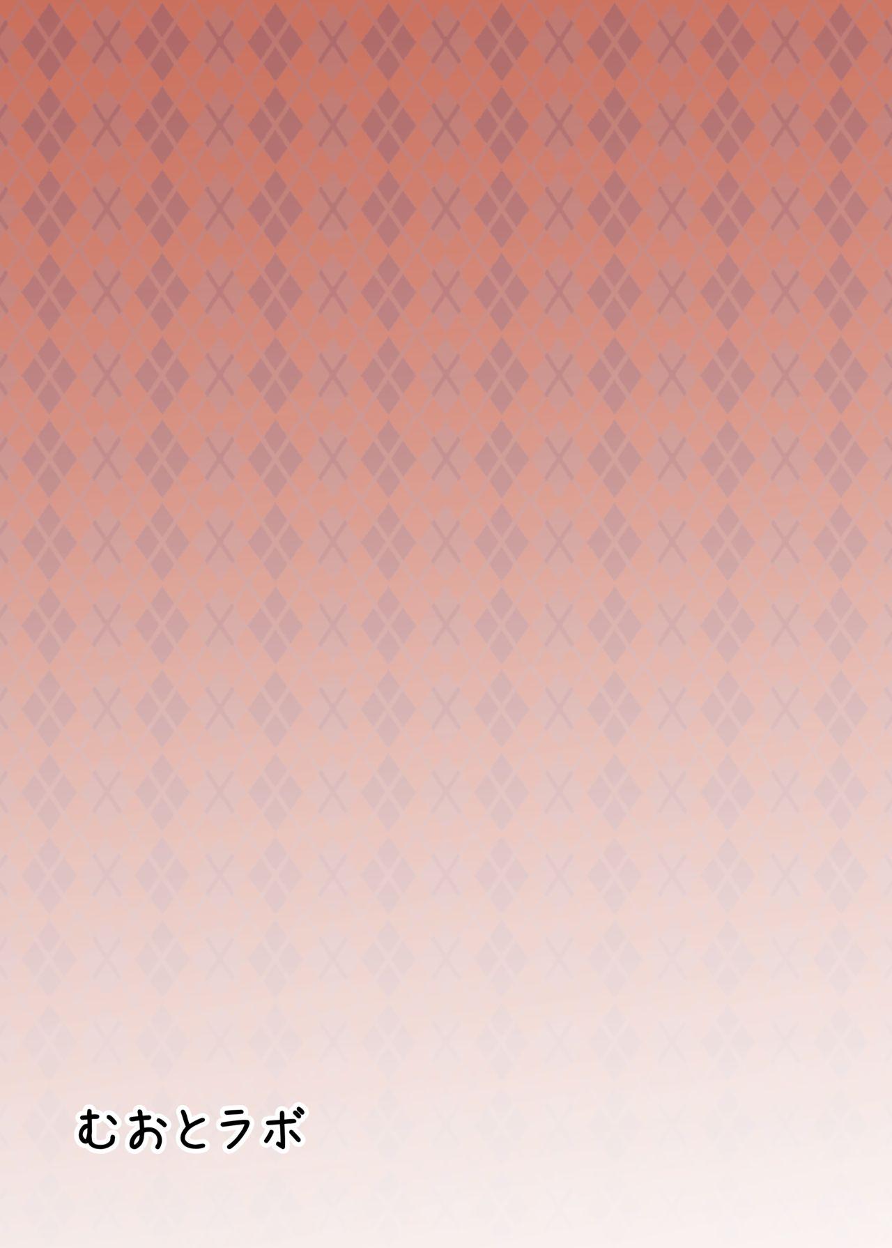 エレナママとコスプレえっちする本[むおとラボ (むおと)]  (Fate/Grand Order) [中国翻訳] [DL版](16页)