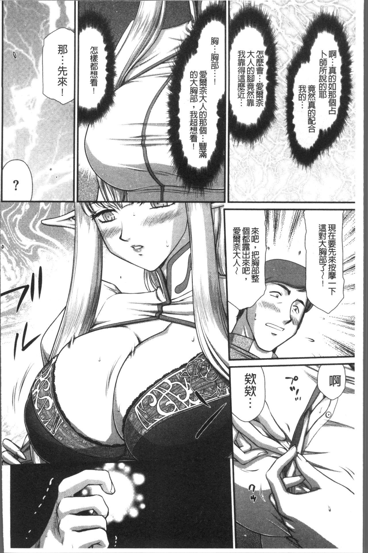 SUN×3 Summer![黒ノ樹] (恋乳オーダー) [中国翻訳](8页)-第1章-图片26