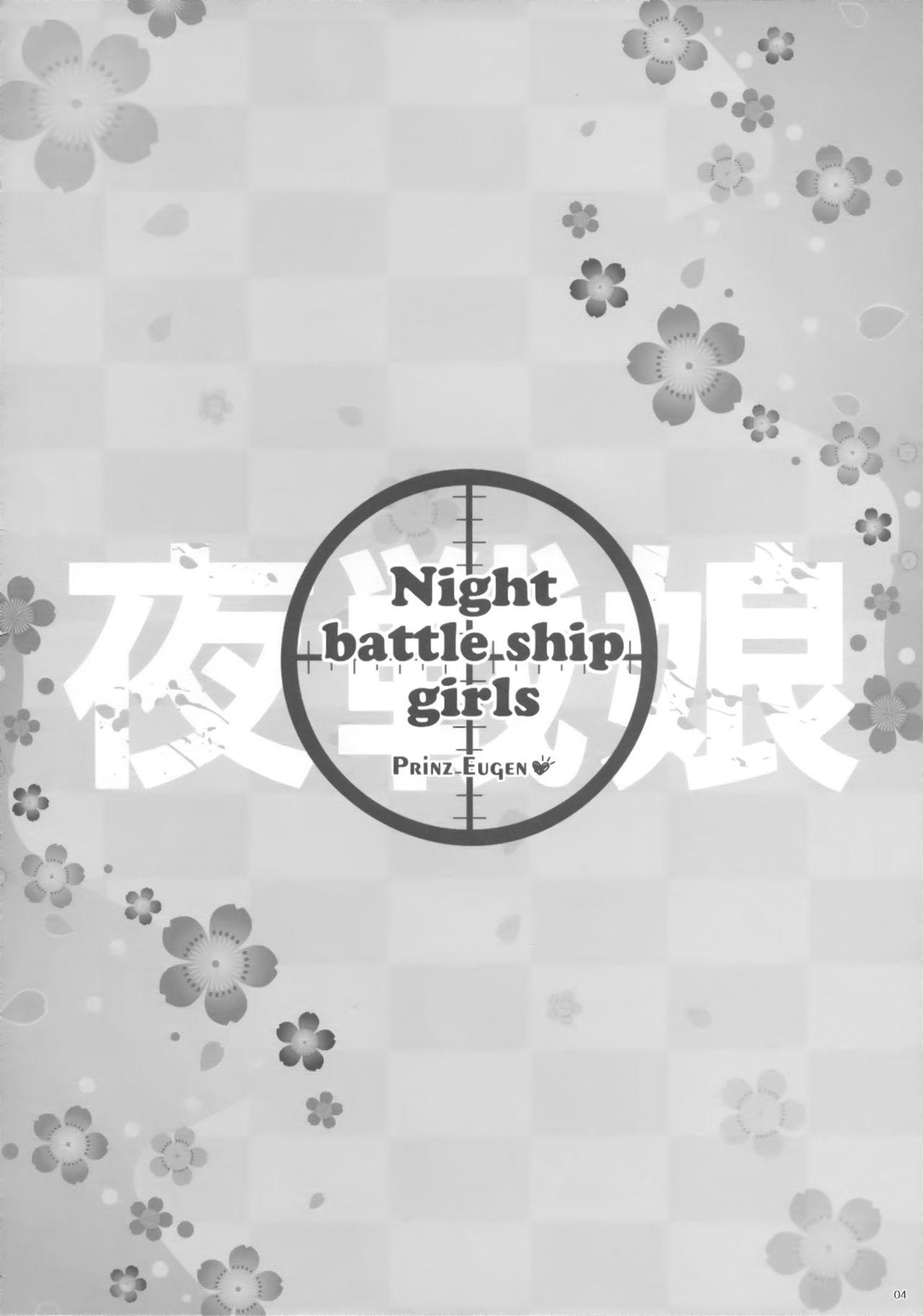 Night battle ship girls(とら祭り2015) [ICE COFFIN (蒼月しのぶ)]  -PRiNZ EUGEN- (艦隊これくしょん -艦これ-) [中国翻訳](31页)