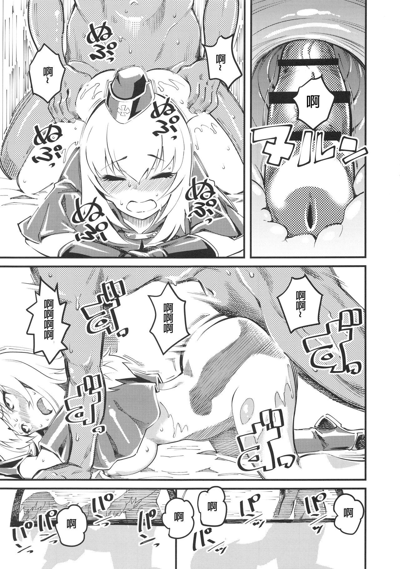 GIRLS and CAMPER and NUDIST(COMIC1☆13) [ハイパーピンチ (clover)]  (ガールズ&amp;パンツァー) [中国翻訳](35页)