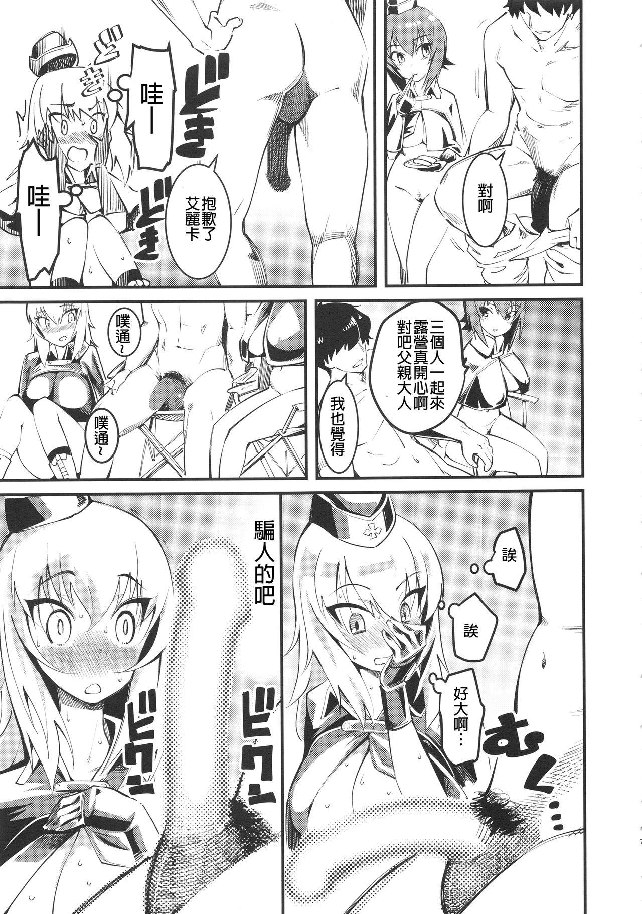 GIRLS and CAMPER and NUDIST(COMIC1☆13) [ハイパーピンチ (clover)]  (ガールズ&amp;パンツァー) [中国翻訳](35页)