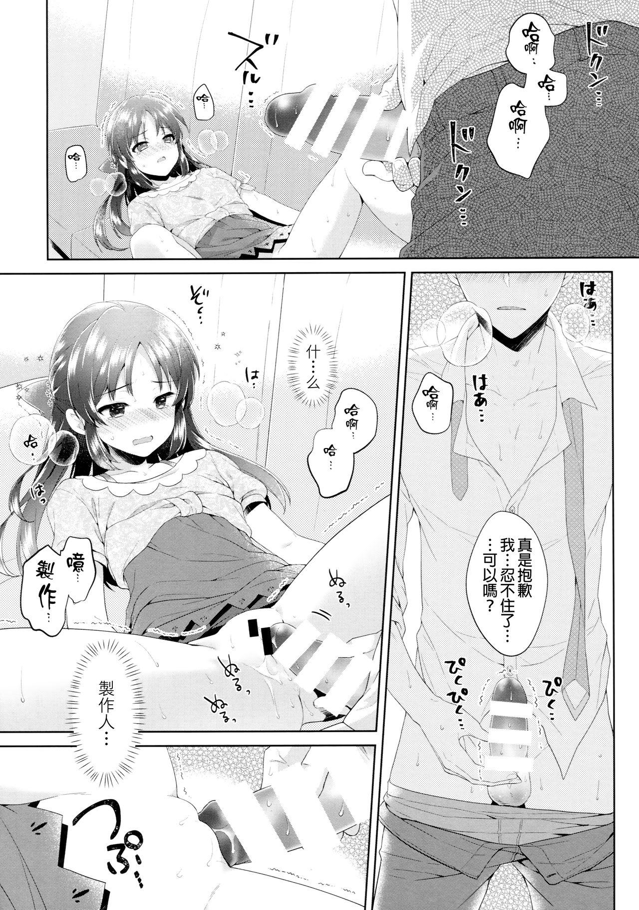 ALICE in DREAM(COMIC1☆13) [有葉と愉快な仲間たち (有葉)]  (アイドルマスター シンデレラガールズ) [中国翻訳](36页)