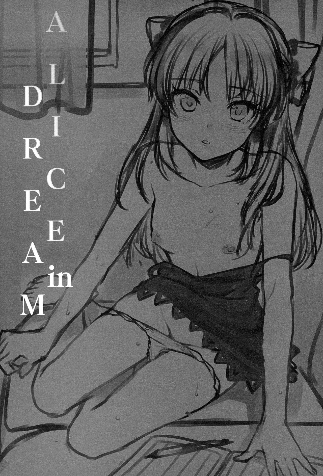 ALICE in DREAM(COMIC1☆13) [有葉と愉快な仲間たち (有葉)]  (アイドルマスター シンデレラガールズ) [中国翻訳](36页)