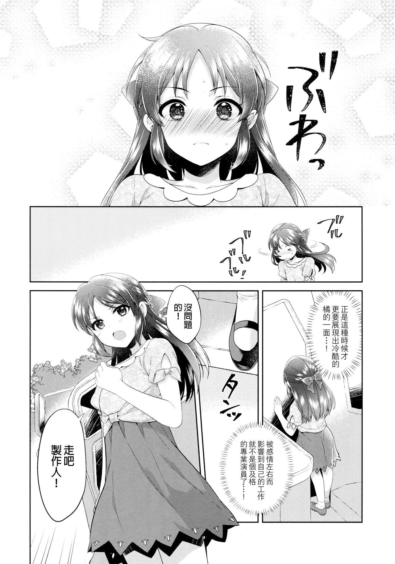 ALICE in DREAM(COMIC1☆13) [有葉と愉快な仲間たち (有葉)]  (アイドルマスター シンデレラガールズ) [中国翻訳](36页)