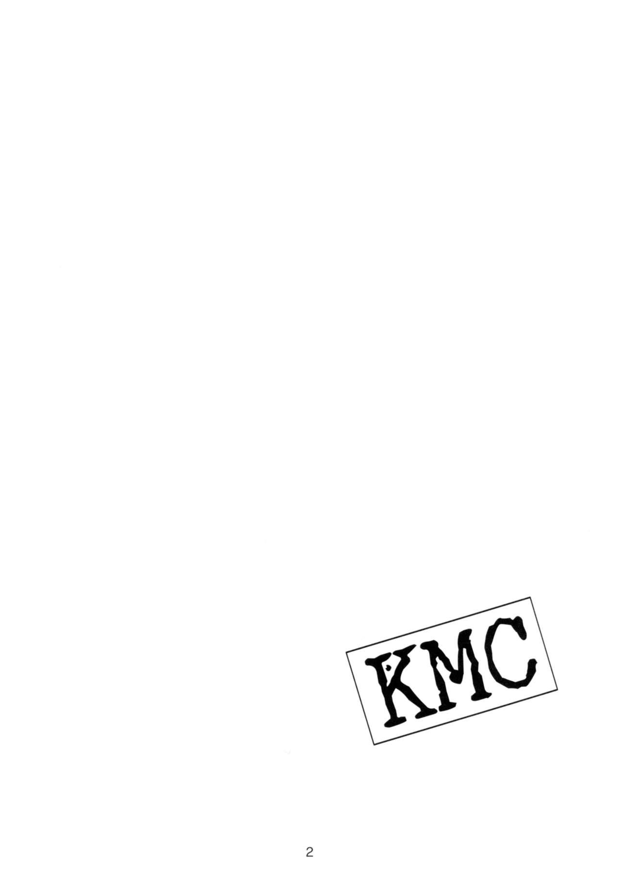 KMC(C93) [Mogullaz (もぐらず)]  [中国翻訳](26页)