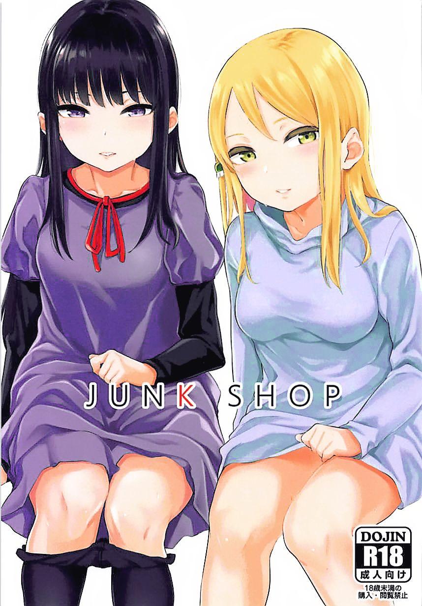 JUNK SHOP(C92) [山川田園風景 (ヤマダユウヤ)]  (ハイスコアガール) [中国翻訳](20页)