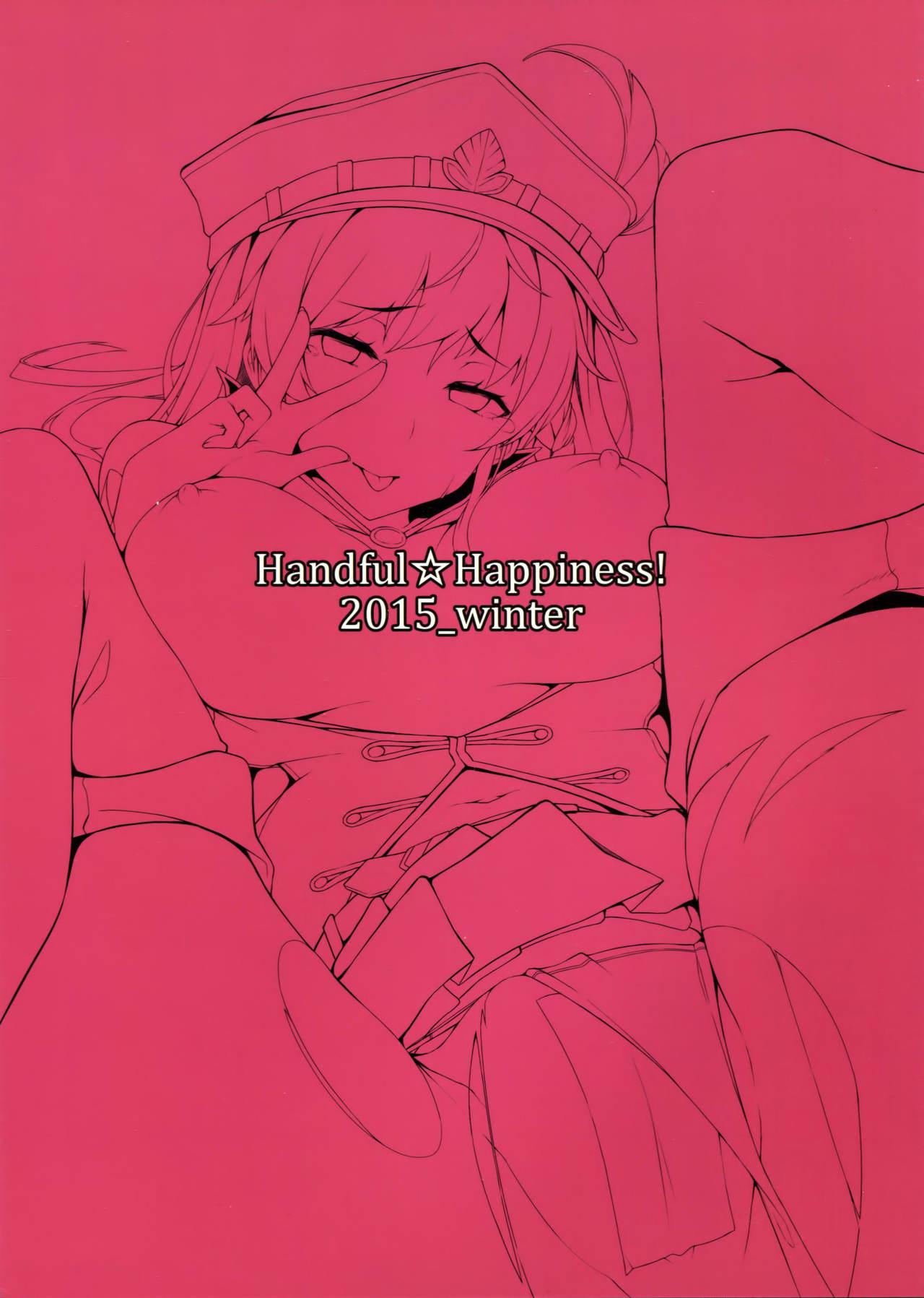 秩序Breakin&#x27;(C89) [Handful☆Happiness! (七原冬雪)]  (グランブルーファンタジー) [中国翻訳](24页)