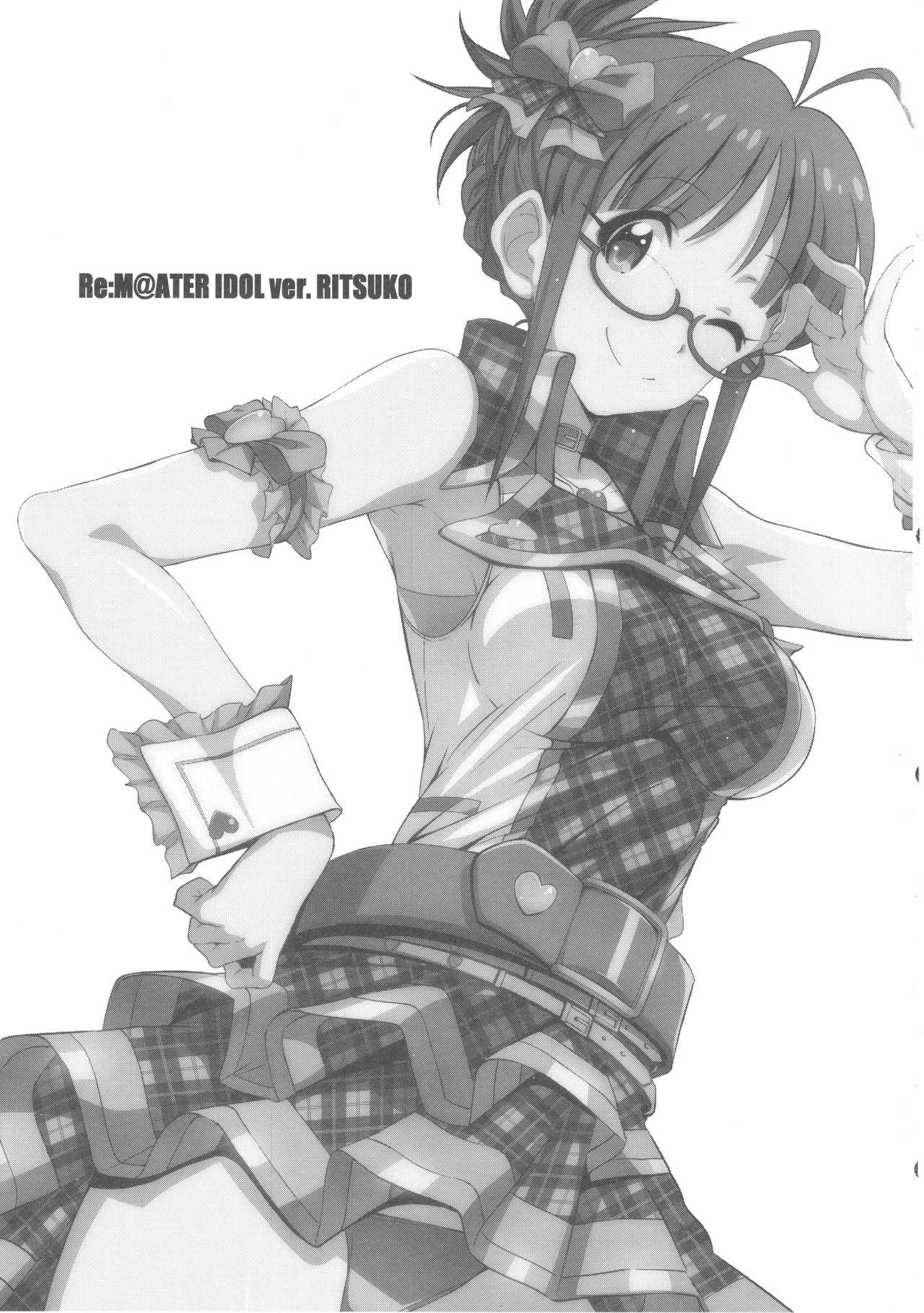 Re:[email&#160;protected] IDOL ver.RITSUKO(C93) [こっそり隠れ処 (あいらんど)]  (アイドルマスター) [中国翻訳](27页)