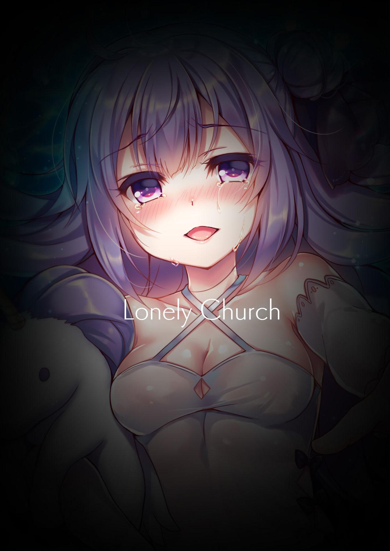 夢見る仔馬は何を見る?[Lonely Church (鈴音れな)]  (アズールレーン) [中国翻訳] [DL版](36页)