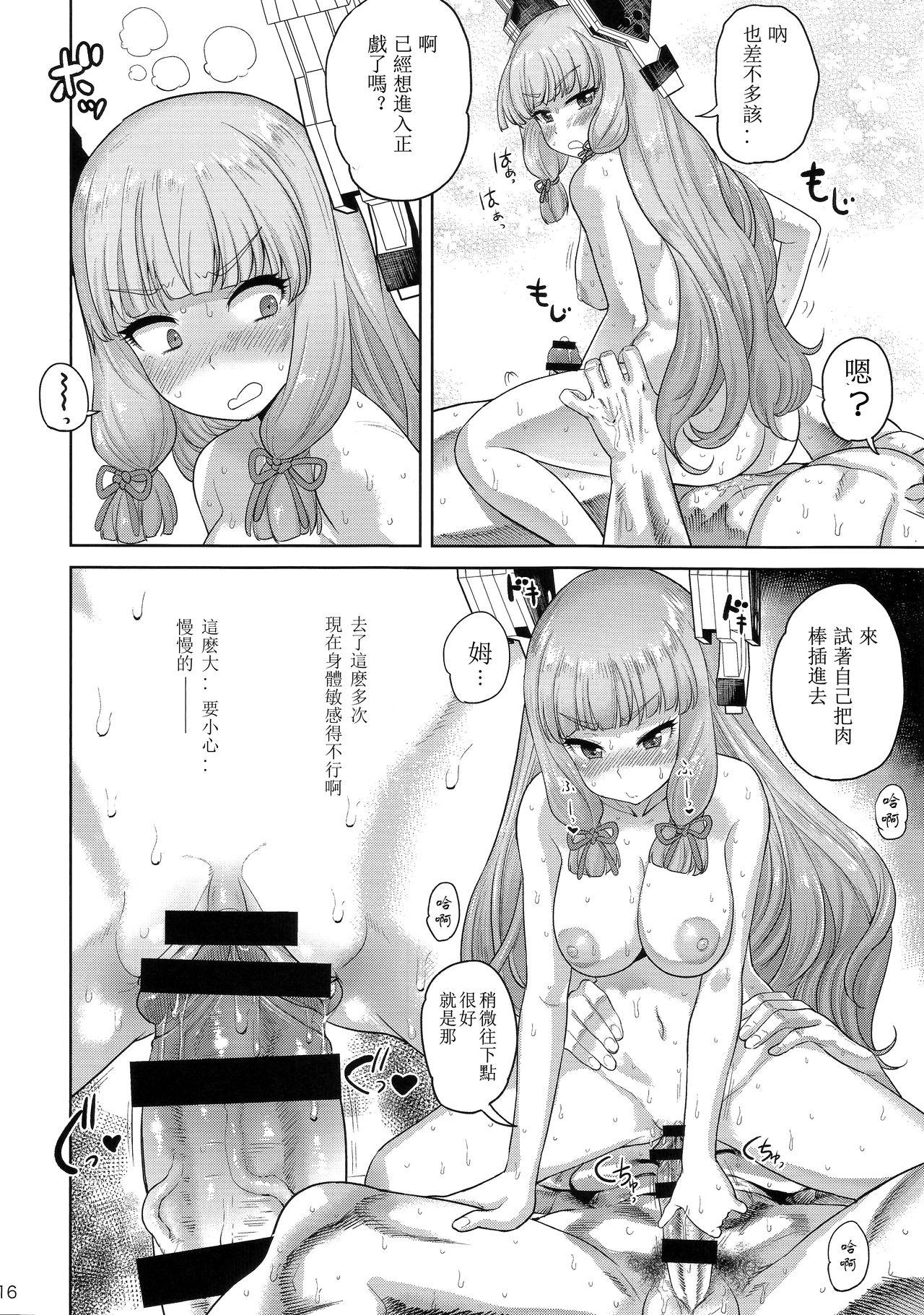 むらむら冬 改二(C91) [D-Baird (Beなんとか)]  (艦隊これくしょん -艦これ-) [中国翻訳](24页)