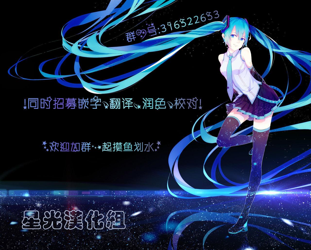 むらむら冬 改二(C91) [D-Baird (Beなんとか)]  (艦隊これくしょん -艦これ-) [中国翻訳](24页)