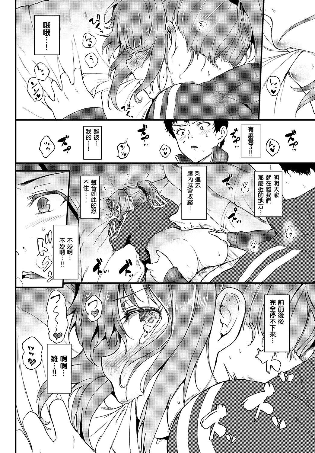 かくれんぼ[きょくちょ]  (COMIC BAVEL 2018年6月号) [中国翻訳] [DL版](26页)