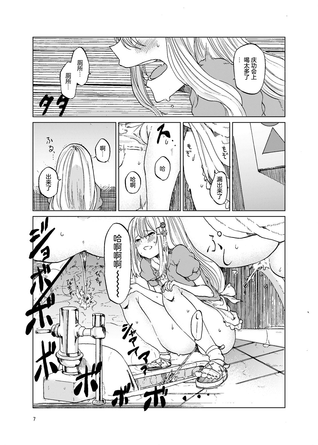 今から沖田オルタとXXXします(C95) [天気輪 (甘露アメ)] (Fate/Grand Order) [中国翻訳](24页)-第1章-图片39