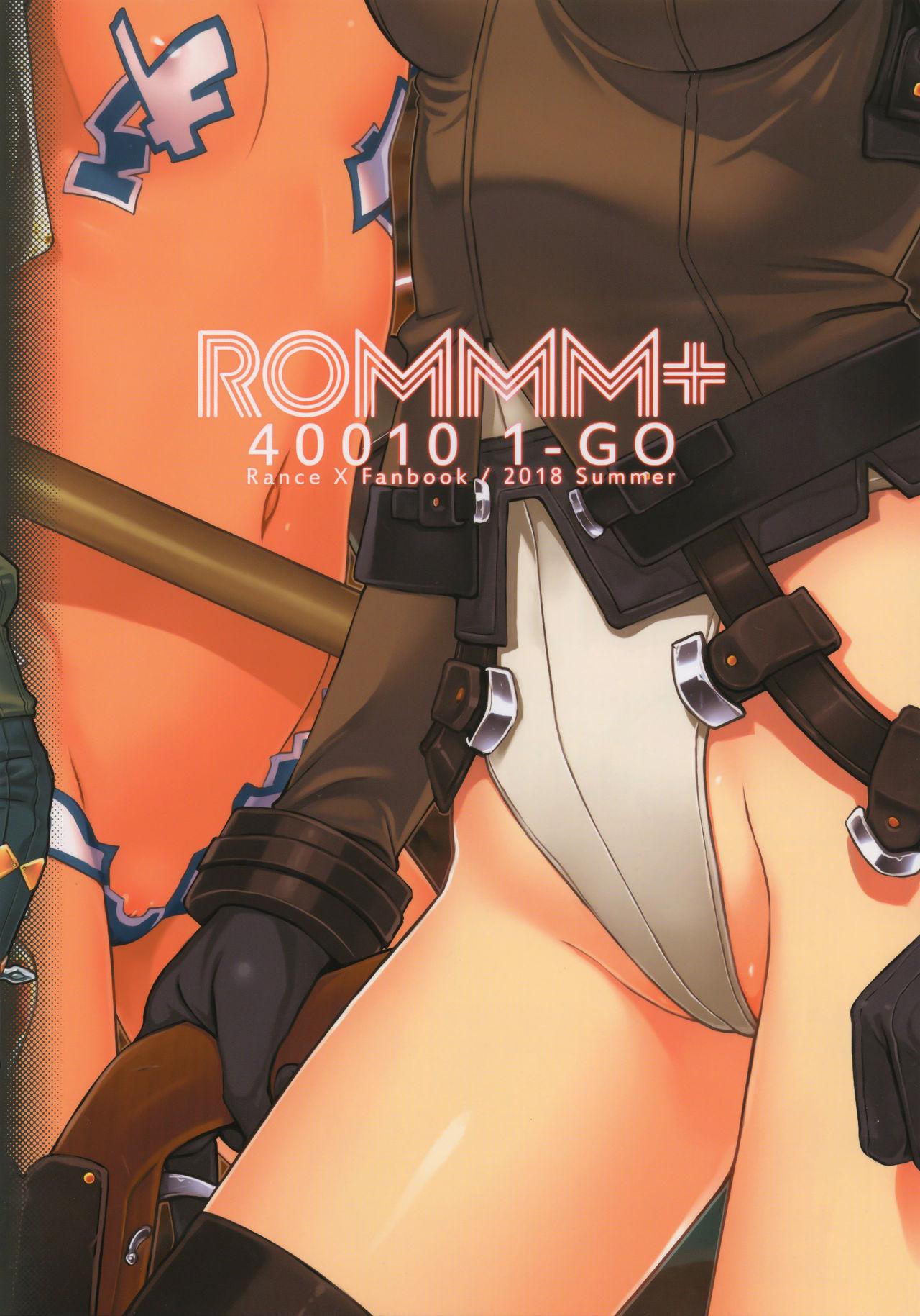 ROMMM+(C94) [40010壱号 (40010試作型)]  (ランス) [中国翻訳](24页)