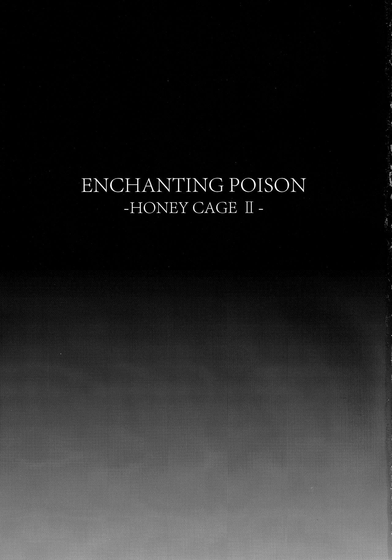 ENCHANTING POISON(C94) [Handful☆Happiness! (七原冬雪)]  [中国翻訳](33页)