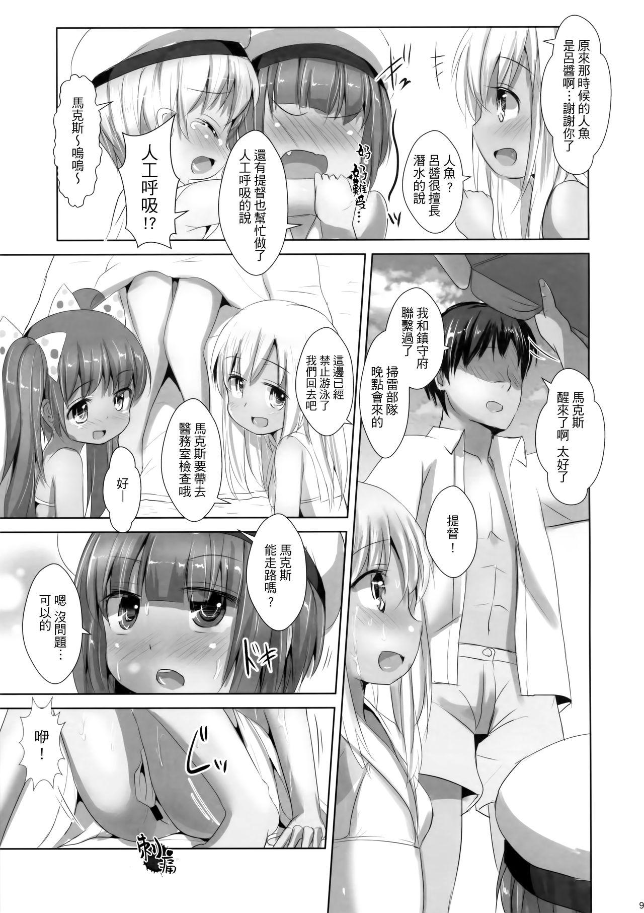 渚の褐色娘2(C92) [いにゅ小屋 (いにゅっち)]  (艦隊これくしょん -艦これ-) [中国翻訳](20页)