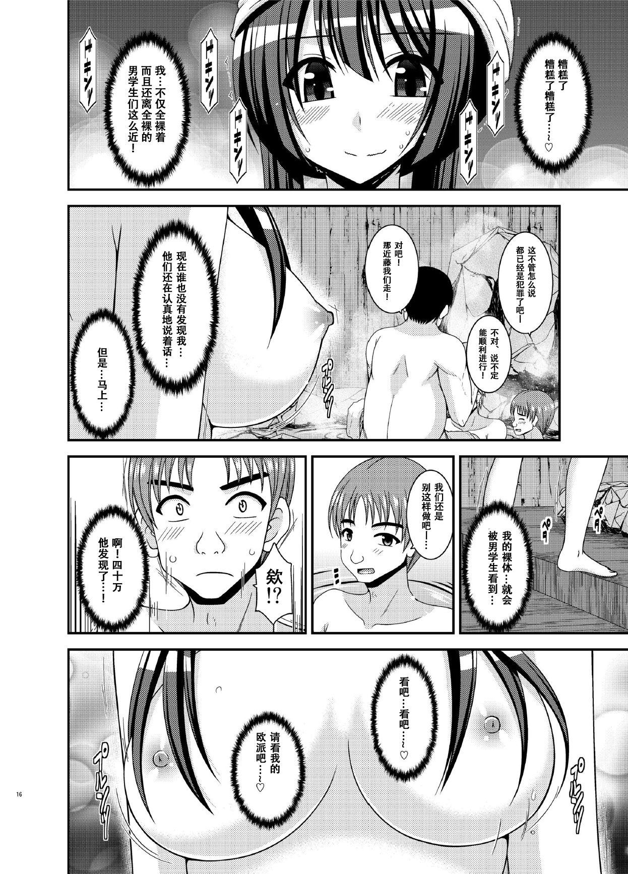 エルフの女騎士の受難(C89) [床子屋 (HEIZO、鬼頭えん)] [中国翻訳](26页)-第1章-图片501