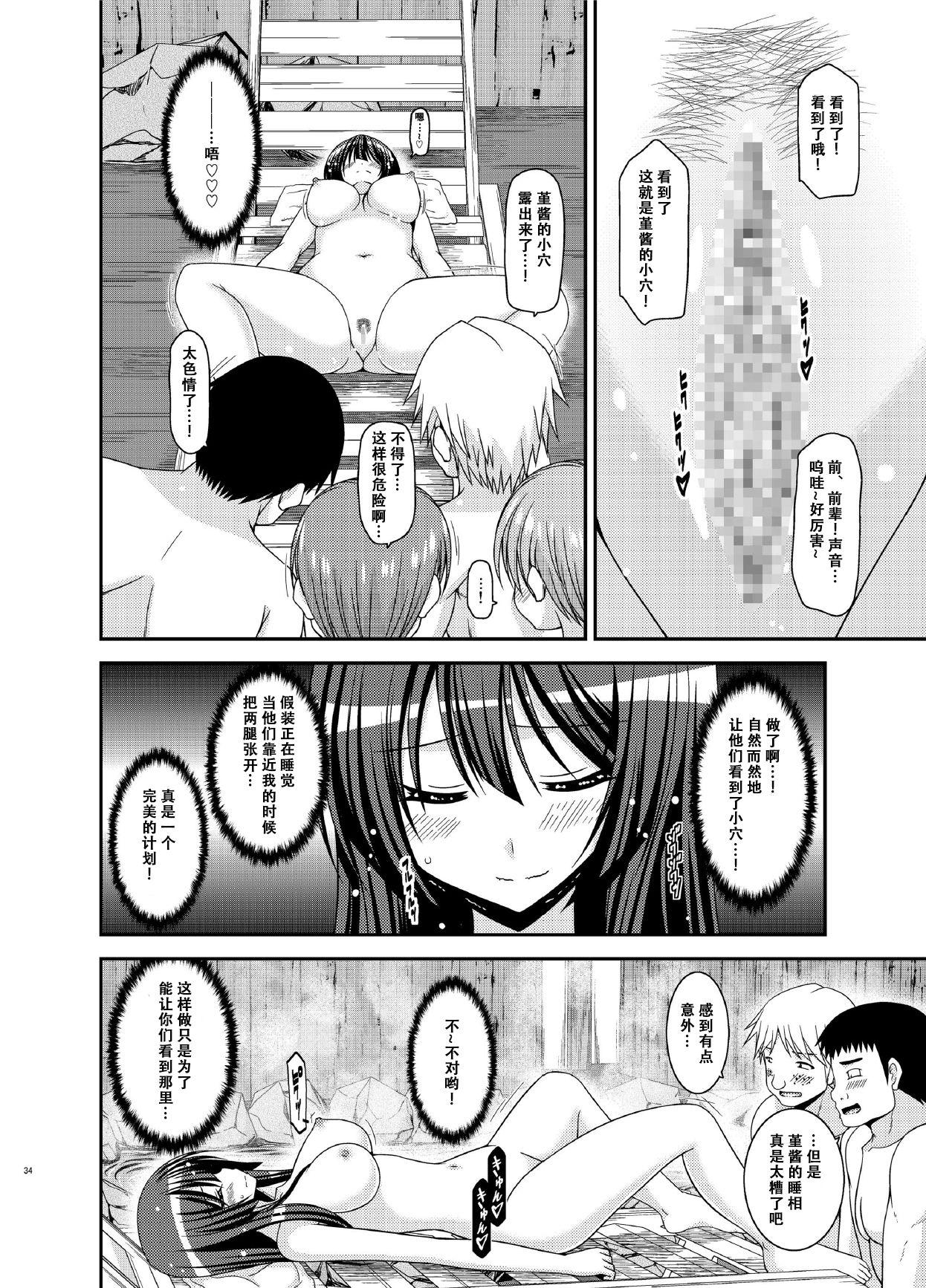 エルフの女騎士の受難(C89) [床子屋 (HEIZO、鬼頭えん)] [中国翻訳](26页)-第1章-图片519