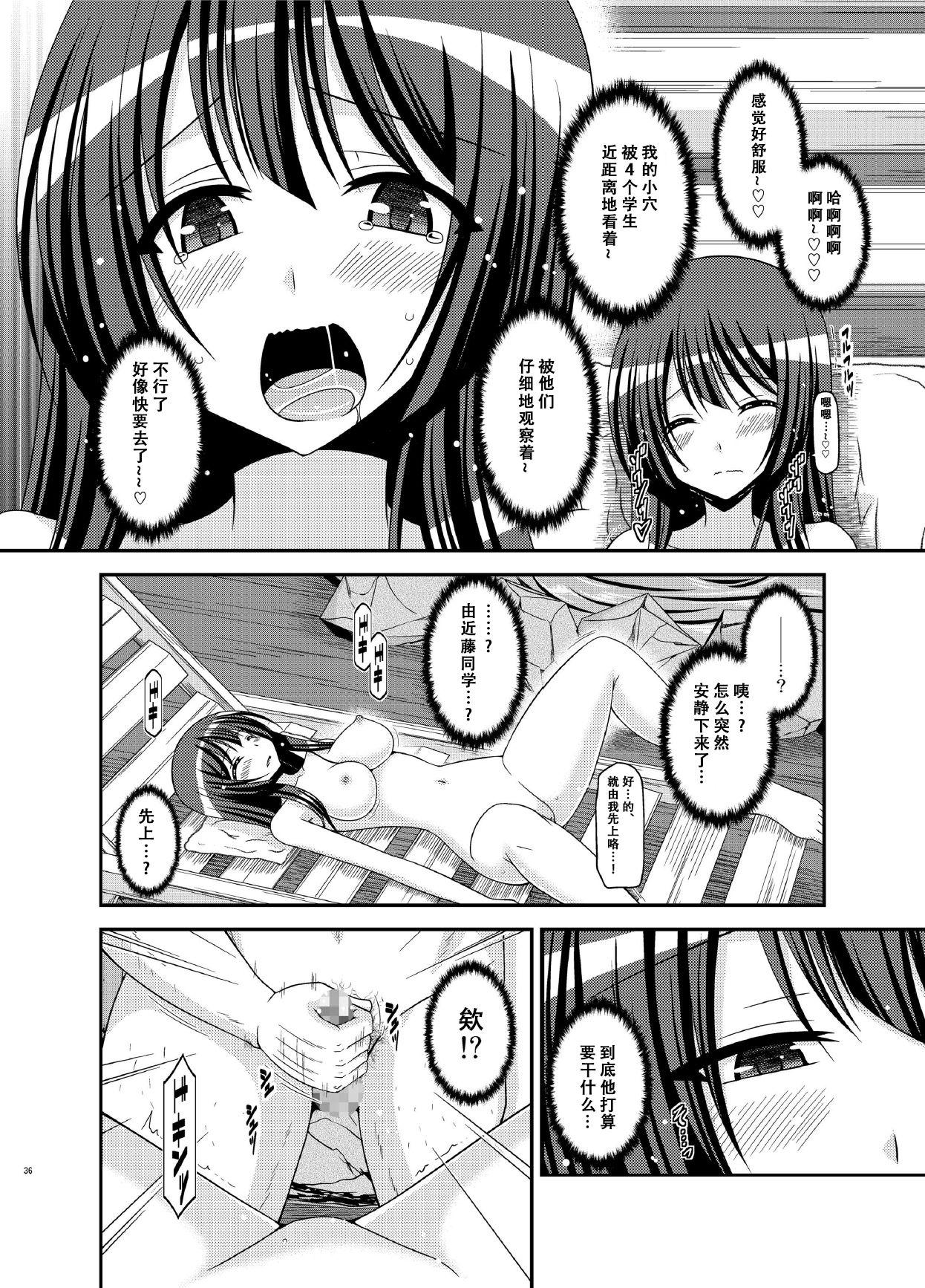 エルフの女騎士の受難(C89) [床子屋 (HEIZO、鬼頭えん)] [中国翻訳](26页)-第1章-图片521