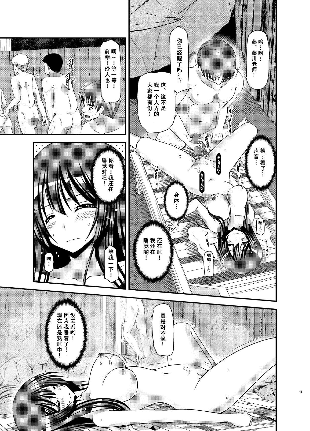 エルフの女騎士の受難(C89) [床子屋 (HEIZO、鬼頭えん)] [中国翻訳](26页)-第1章-图片526