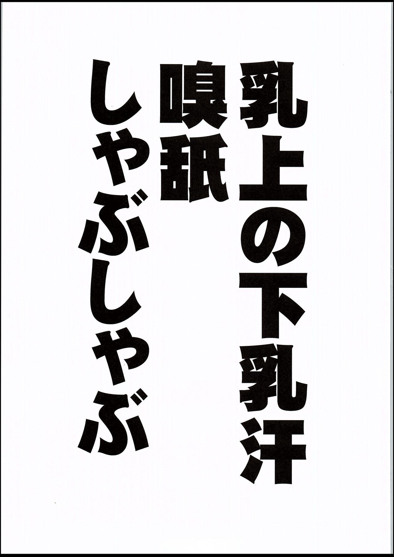 騎士王のキモチイイ穴(C94) [STANKY (yozo)]  (Fate/Grand Order) [中国翻訳](27页)