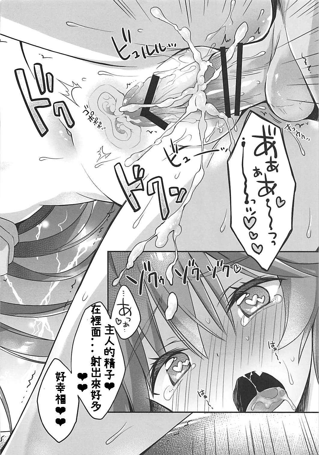 シスターさん漫画[スギユウ][中国翻訳][Sugiyuu]Sister-san Manga[Chinese] [白杨汉化组](24页)-第1章-图片395