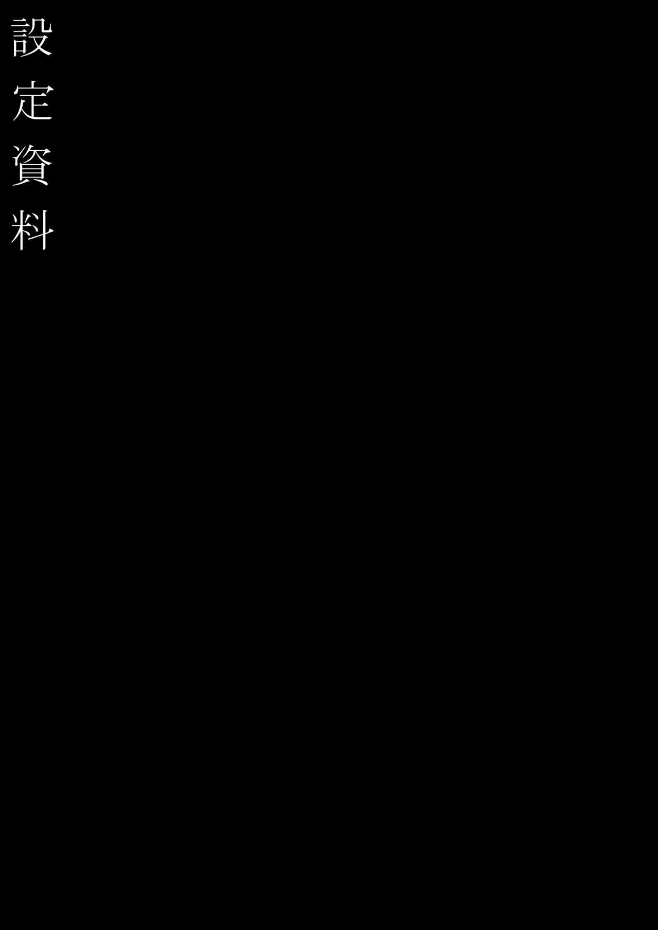 黄昏の娼エルフ3[H.B.A (うさぎなごむ)]  [中国翻訳] [DL版](51页)