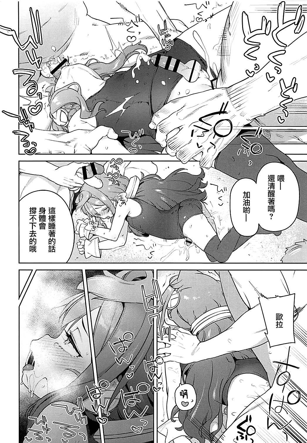 男の娘AV業界を捗らせるハッカドール3号(COMIC1☆13) [飯食って寝る。 (あたげ)]  (ハッカドール) [中国翻訳](27页)