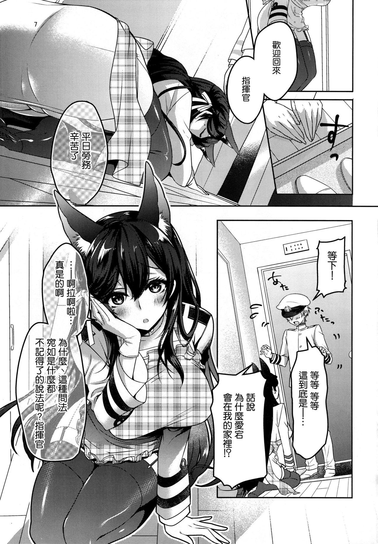 博士の夜の助手。(COMIC1☆13) [白ネギ屋 (miya9)] (ポケットモンスター サン・ムーン) [中国翻訳](23页)-第1章-图片16