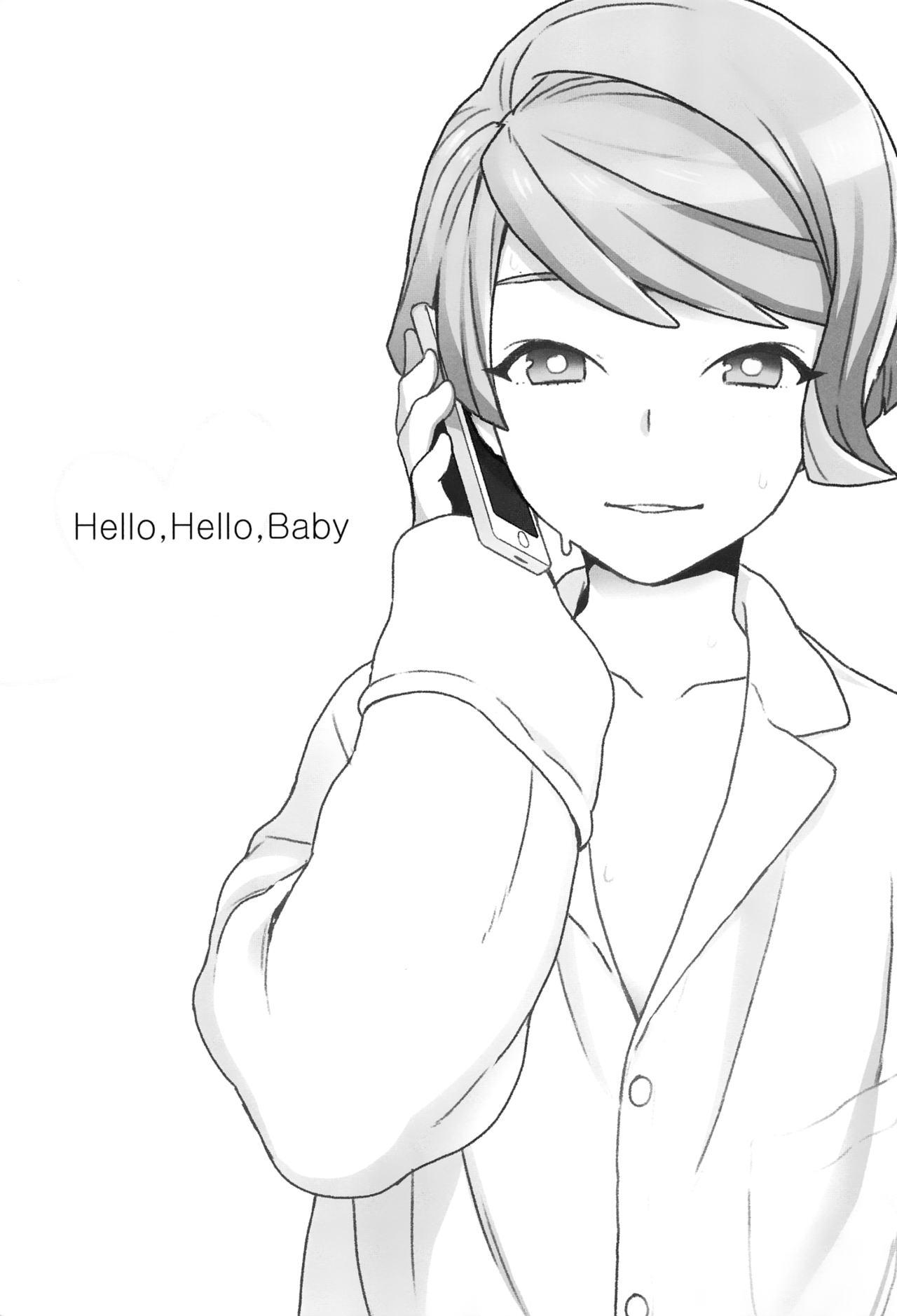 Hello,Hello,Baby(G魂戦ノ華4) [サヨナラホーネット (ヨシラギ)]  (機動戦士ガンダム 鉄血のオルフェンズ) [中国翻訳](21页)