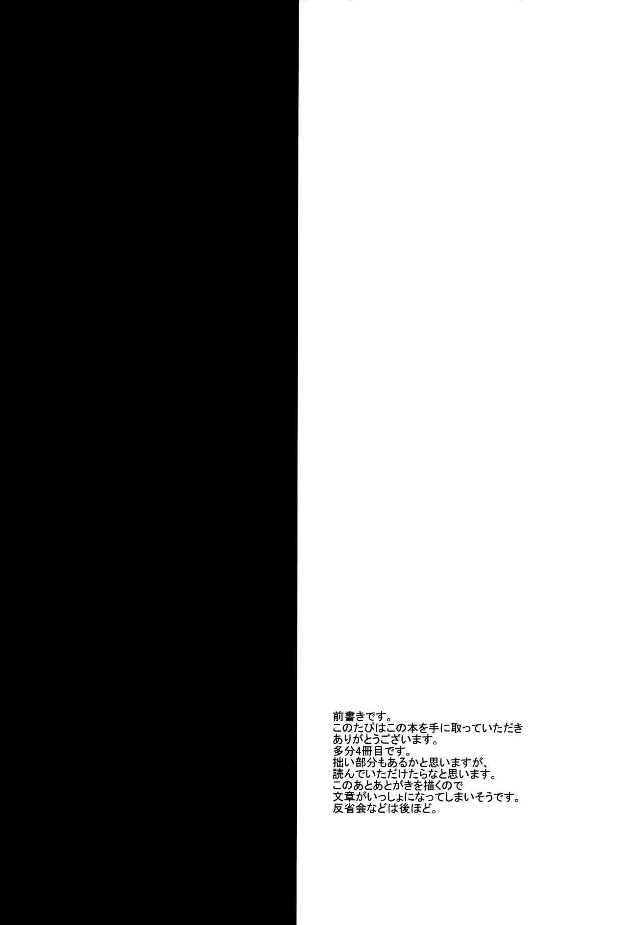 兎らぶる[スピリタス太郎] (COMIC BAVEL 2016年12月号) [中国翻訳] [DL版](4页)-第1章-图片197
