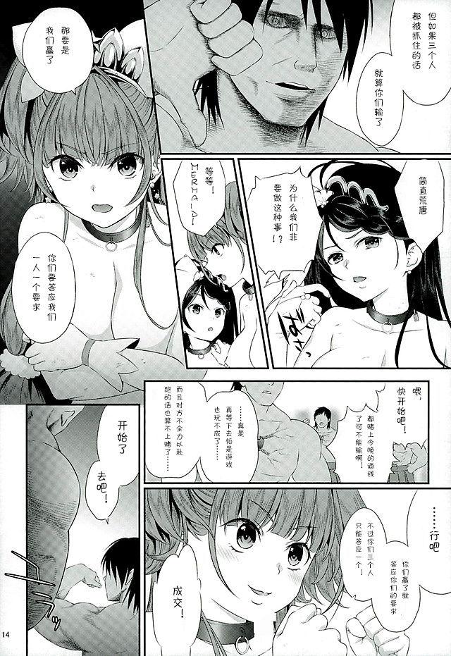 C88)PopinRabbit (EsoraKoto)YuroriKyouikuSanChinese零食汉化组 (36 pages)-第1章-图片274