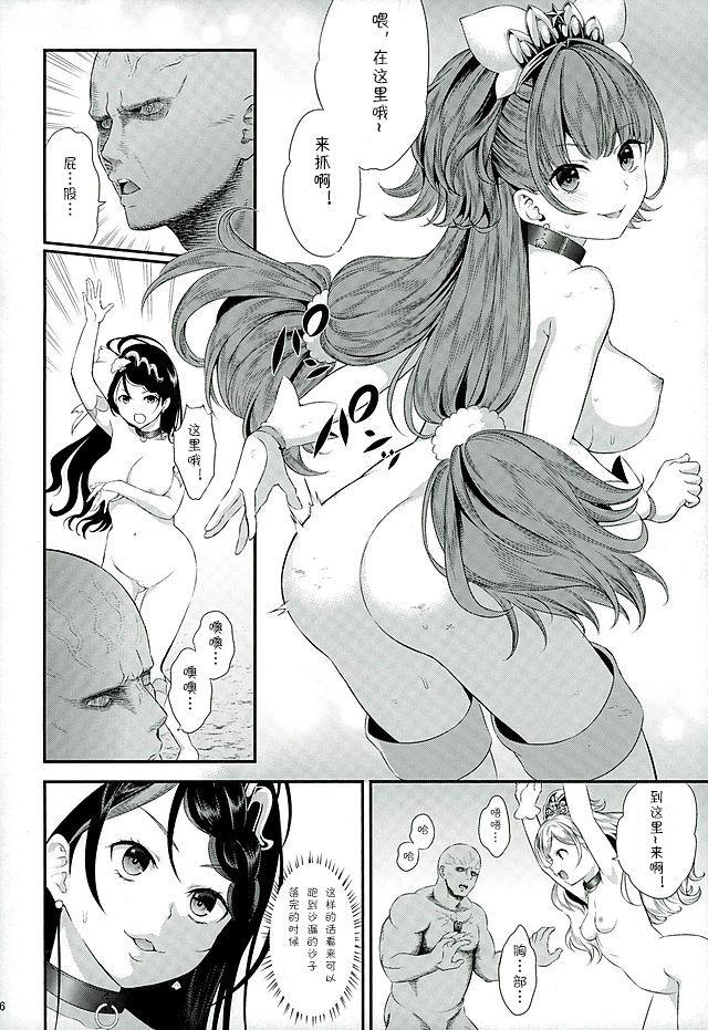 C88)PopinRabbit (EsoraKoto)YuroriKyouikuSanChinese零食汉化组 (36 pages)-第1章-图片276