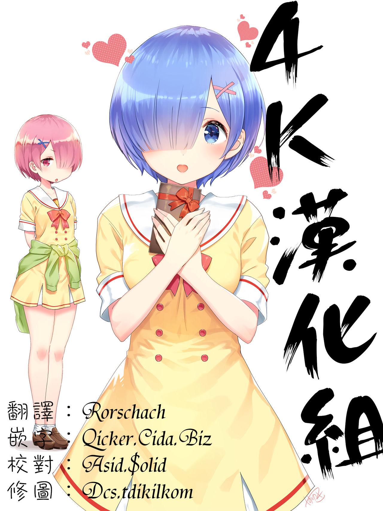 ノドハメ[ぽんこっちゃん] [中国翻訳](205页)-第1章-图片503