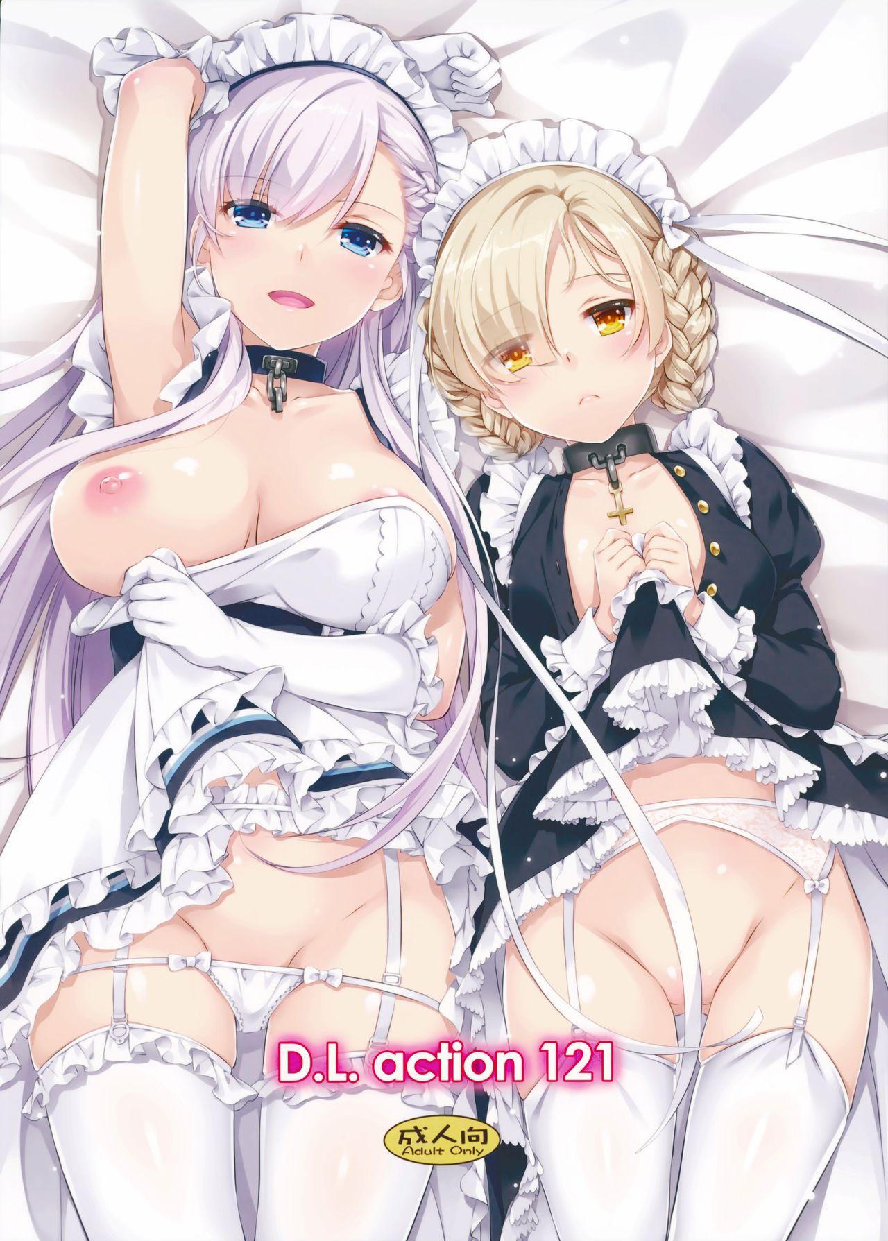 D.L. action 121(COMIC1☆13) [Digital Lover (なかじまゆか)]  (アズールレーン) [中国翻訳](28页)