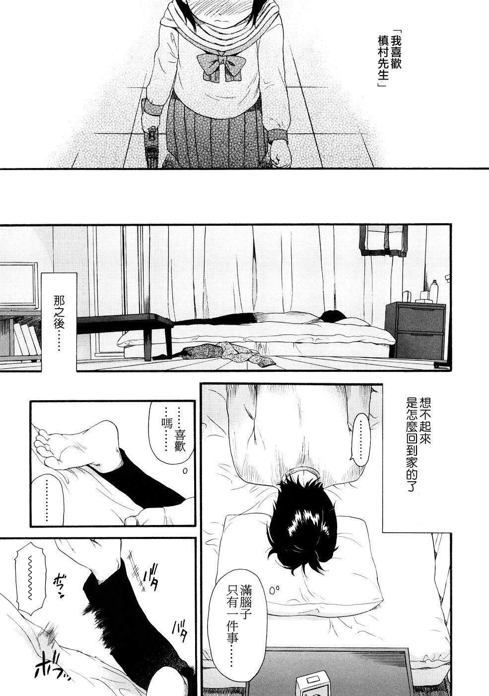 YOUR DOG[関谷あさみ]  [中国翻訳](332页)