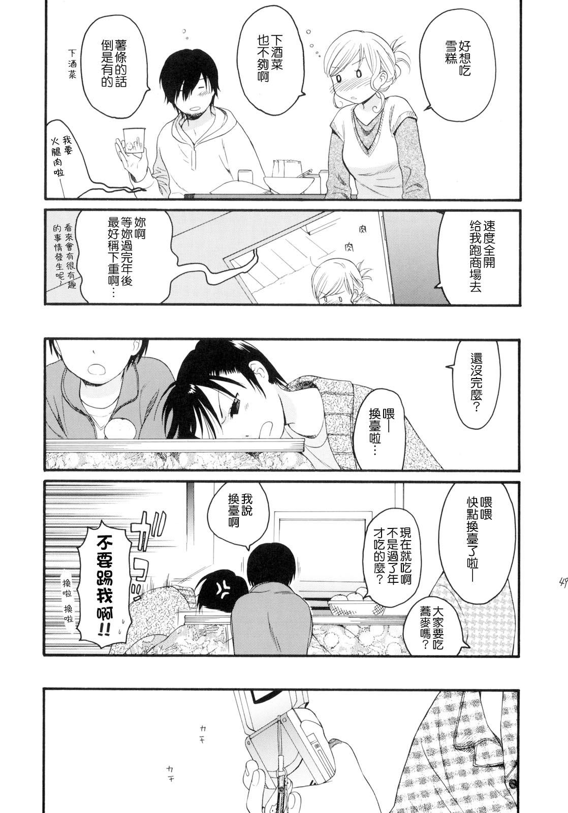 YOUR DOG[関谷あさみ]  [中国翻訳](332页)