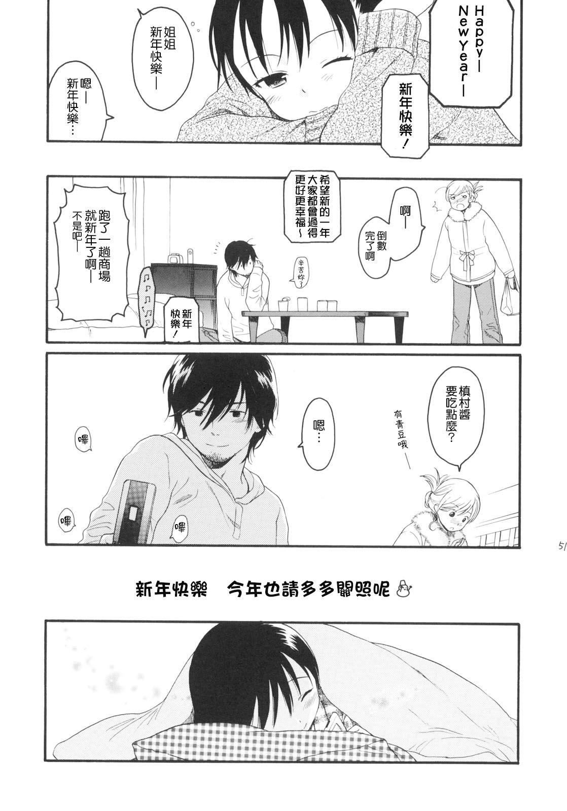 YOUR DOG[関谷あさみ]  [中国翻訳](332页)