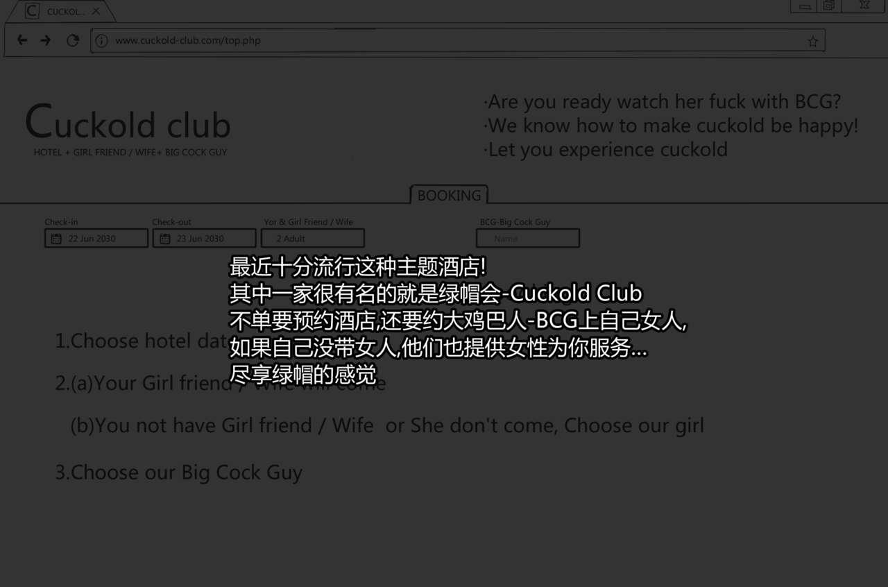 NTR-CUCKOLD CLUB[M先生]  [簡中](281页)