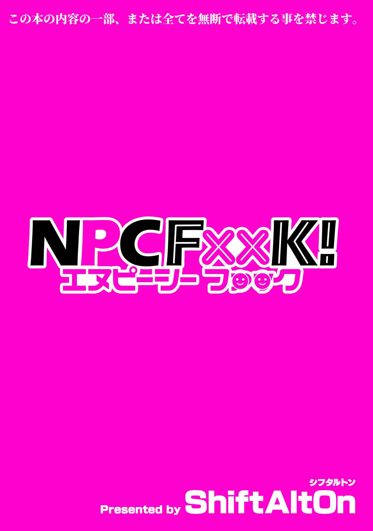 NPCFxxK![ShiftAltOn (Tonda)]  [中国翻訳] [DL版](24页)