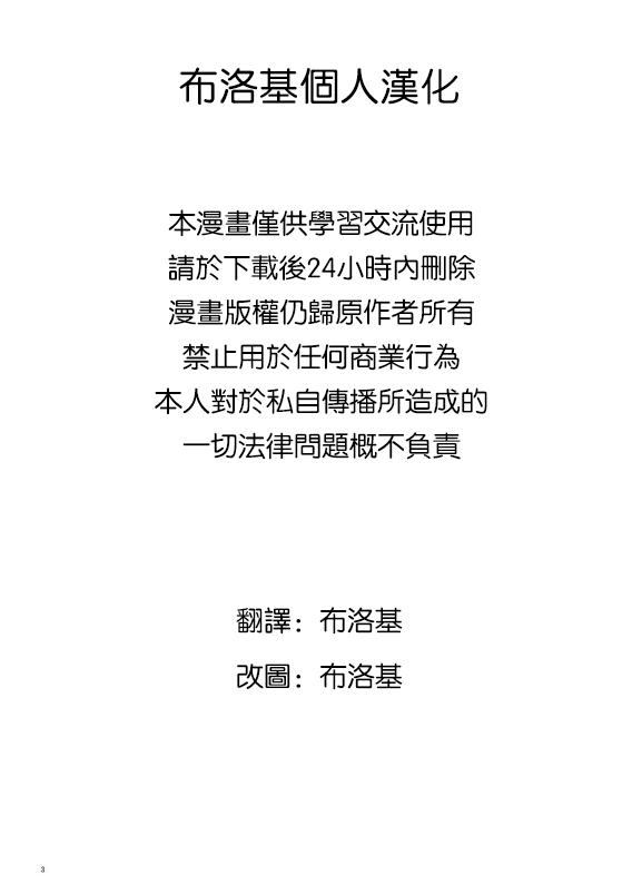 閻魔ラバー(C94) [やし屋 (YASSY)]  (東方Project) [中国翻訳](43页)