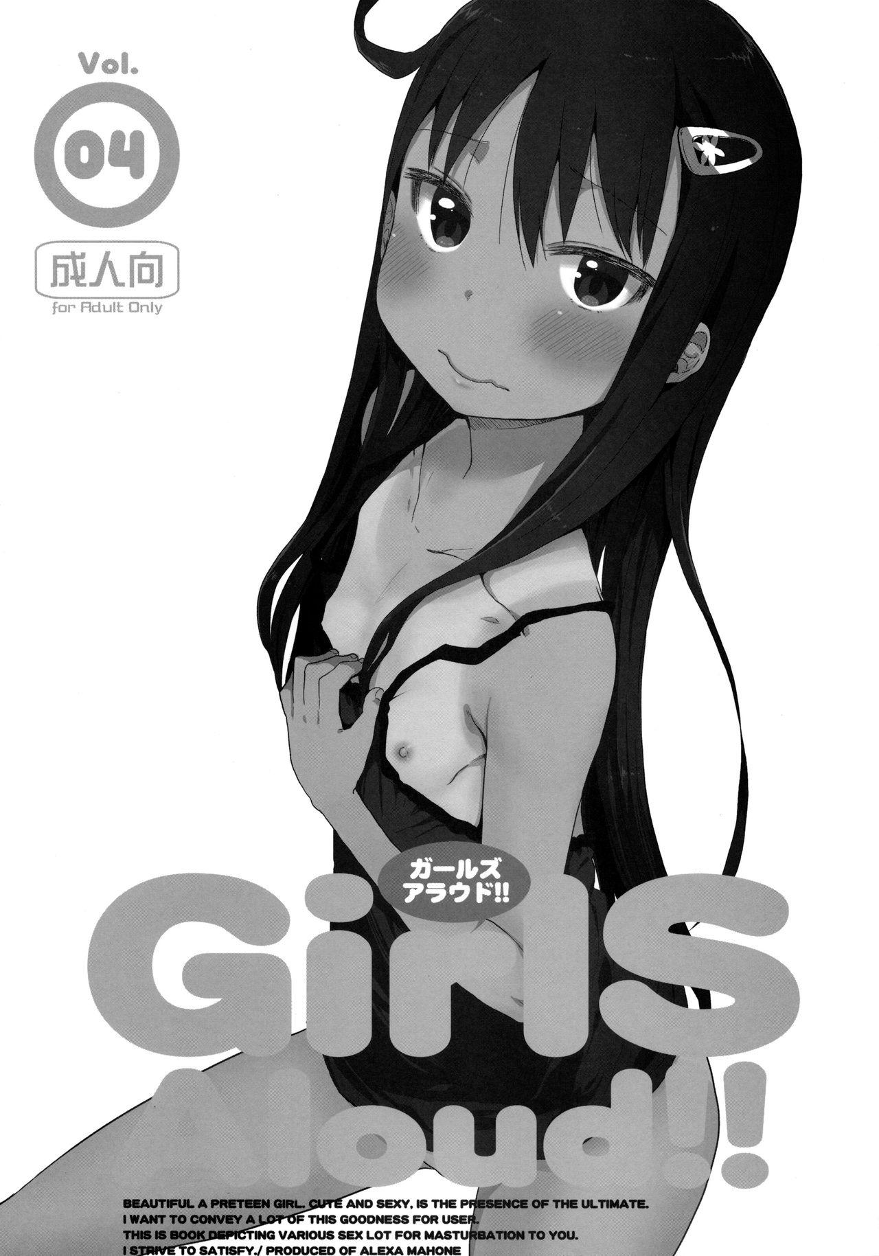 GirlS Aloud!! Vol.04(C85) [アレクササンダー (荒草まほん)]  [中国翻訳](26页)