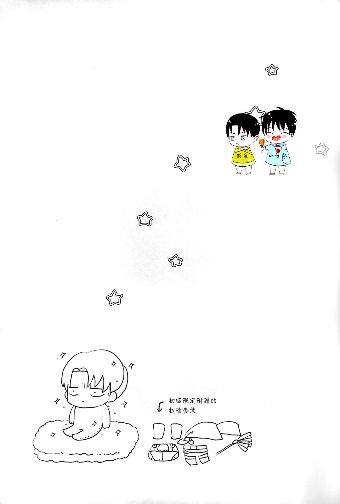 My Prince(C83) [じゃがバター (おいも)](魔法少女リリカルなのは) [中国翻訳](C83) [Jagabata (Oimo)]My Prince(Mahou Shoujo Lyrical Nanoha) [Chinese] [加帕里汉化组](24页)-第1章-图片295