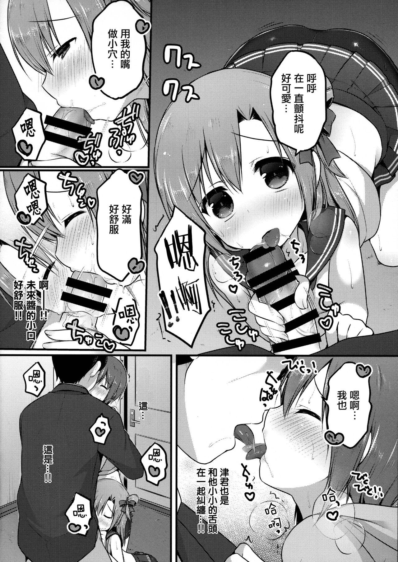 オトコのコスパッツ風俗(C92) [うなぎ小屋 (さくらぷちろー)]  [中国翻訳](23页)