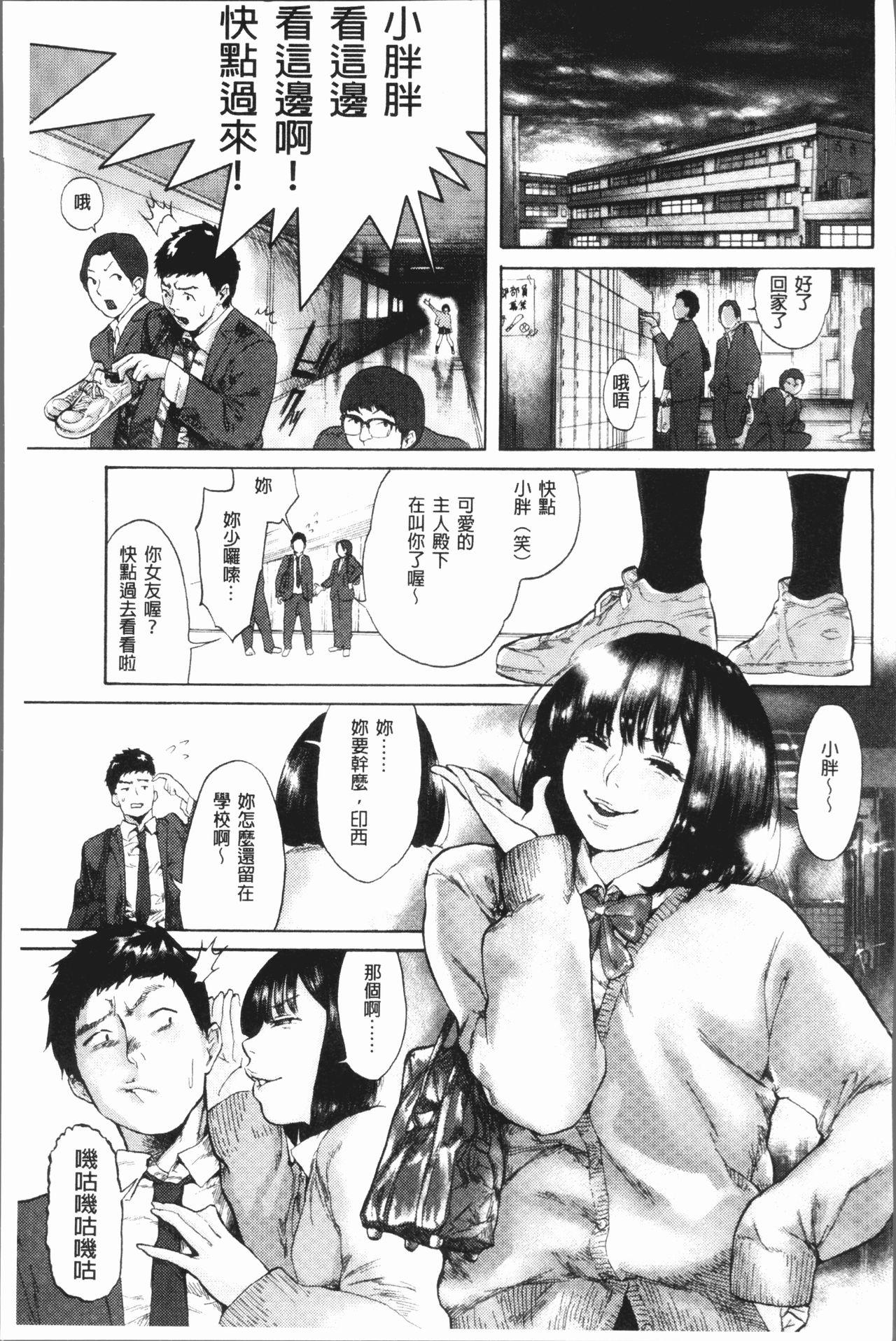 べろまん[べろせ]  [中国翻訳](196页)