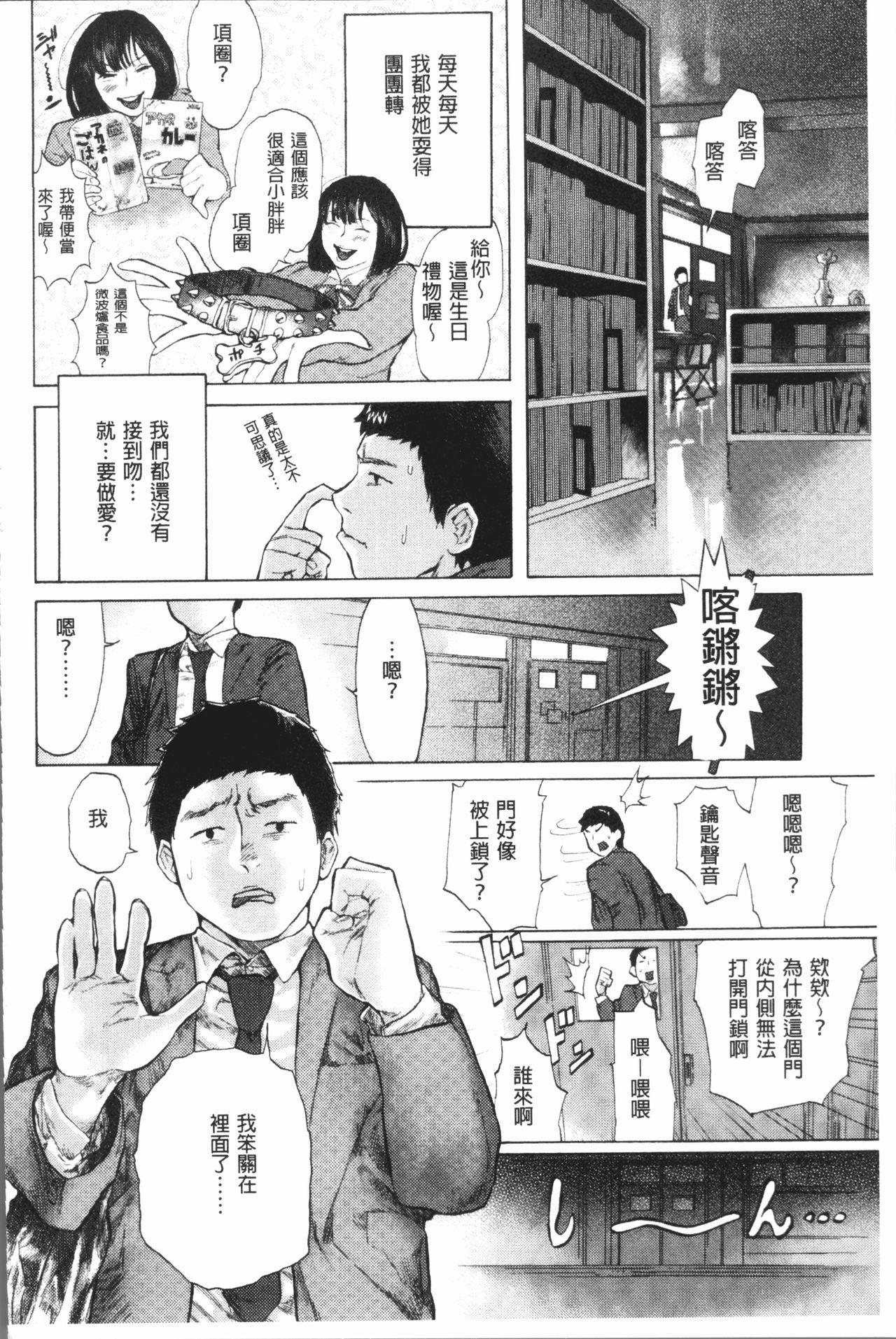 べろまん[べろせ]  [中国翻訳](196页)