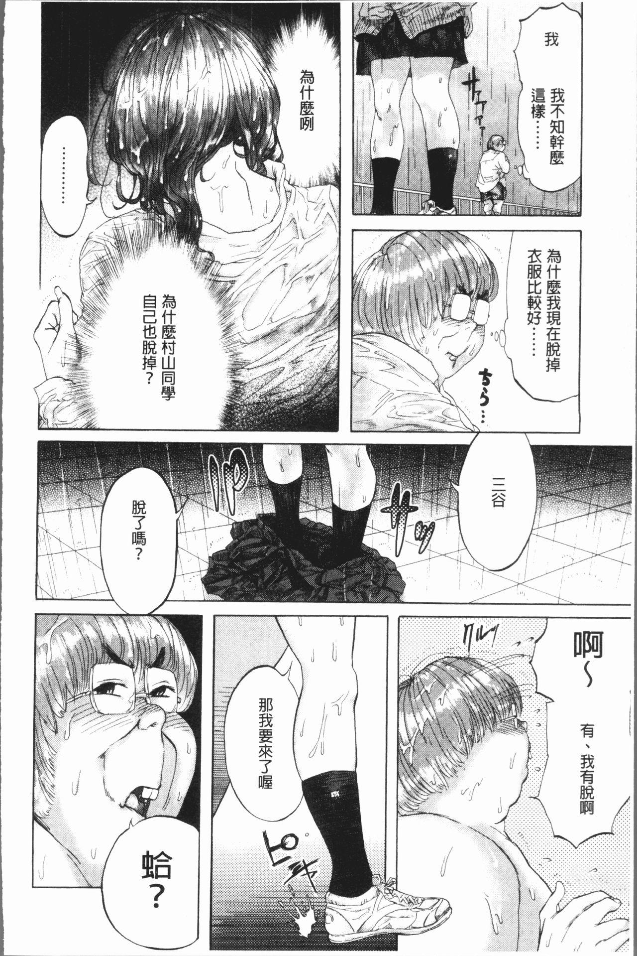 べろまん[べろせ]  [中国翻訳](196页)